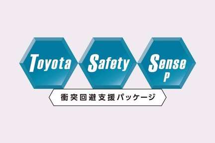 Toyota Safety Sense P
