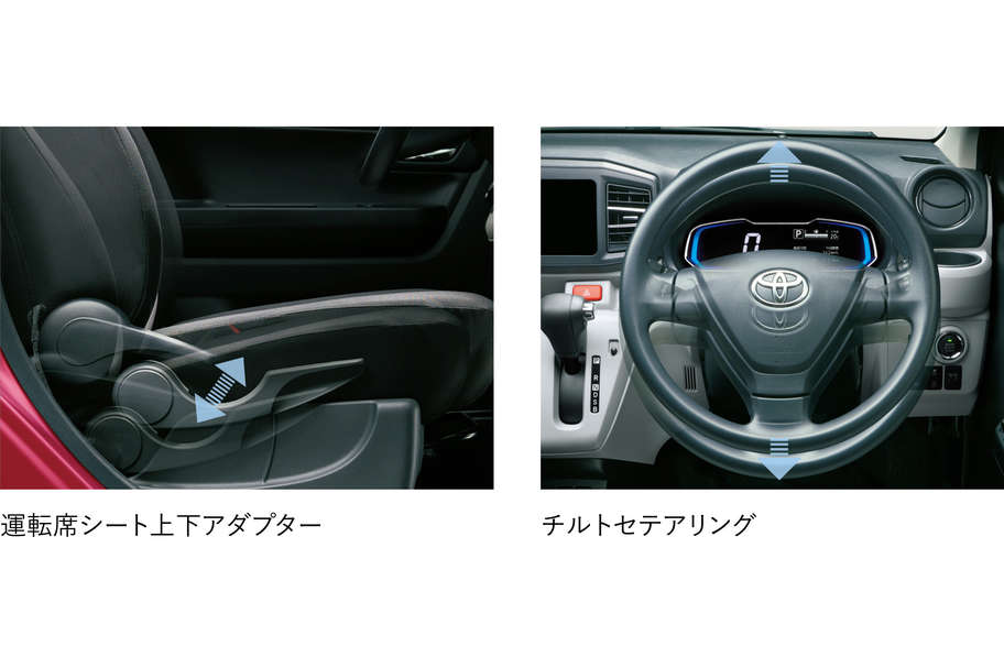 運転席アジャスト機能 運転席シート上下アジャスター