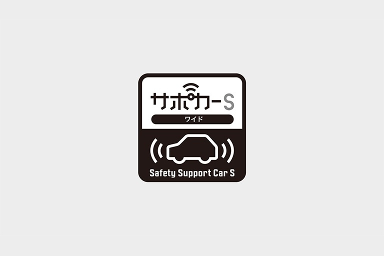 サポカーロゴ