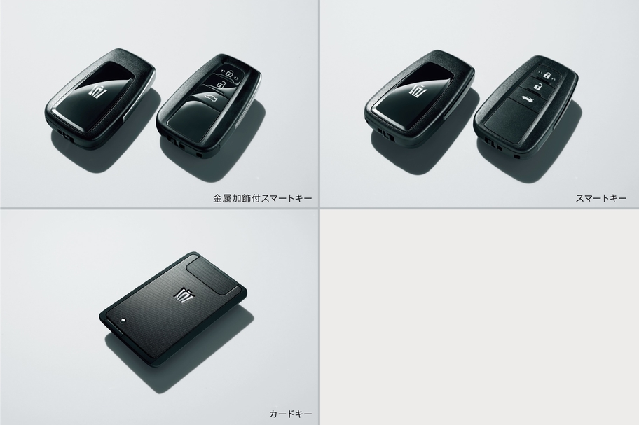 スマートエントリー&スタートシステム