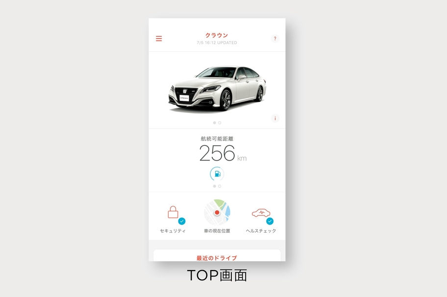 MyTOYOTA for T-Connect 操作画面