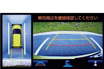 全周囲&リヤビュー