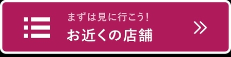 CVボタン