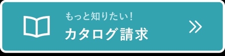 CVボタン