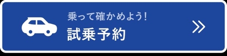 CVボタン