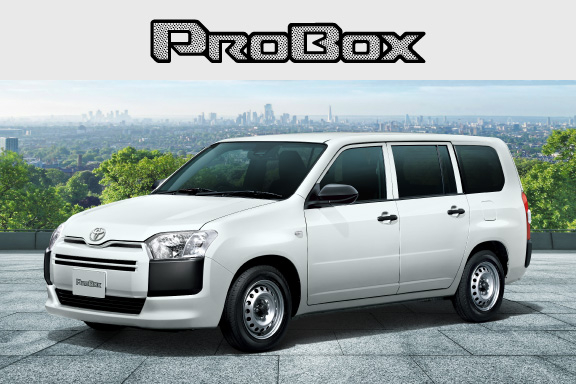 プロボックス(ProBox)しっかり積んで、しっかり走る | 愛媛トヨタ  