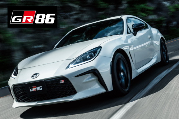 GR86（ハチロク）｜スポーツカー | 愛媛トヨタ自動車株式会社