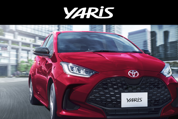 送料無料　ヤリス　マーチ　ヴィッツなど　コンパクトカー　4本セット ヤリス（yaris）トヨタのコンパクトカー｜試乗・見積り | 愛媛トヨタ