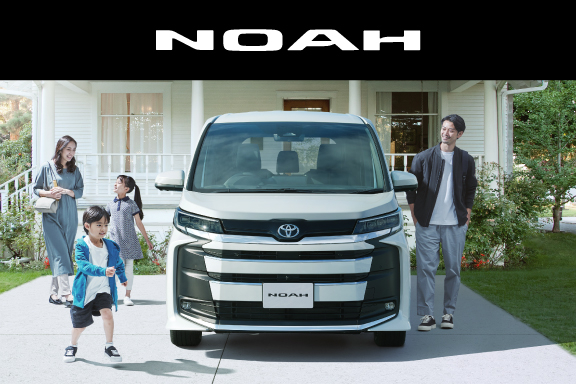 ノア（NOA）｜ミニバン | 愛媛トヨタ自動車株式会社