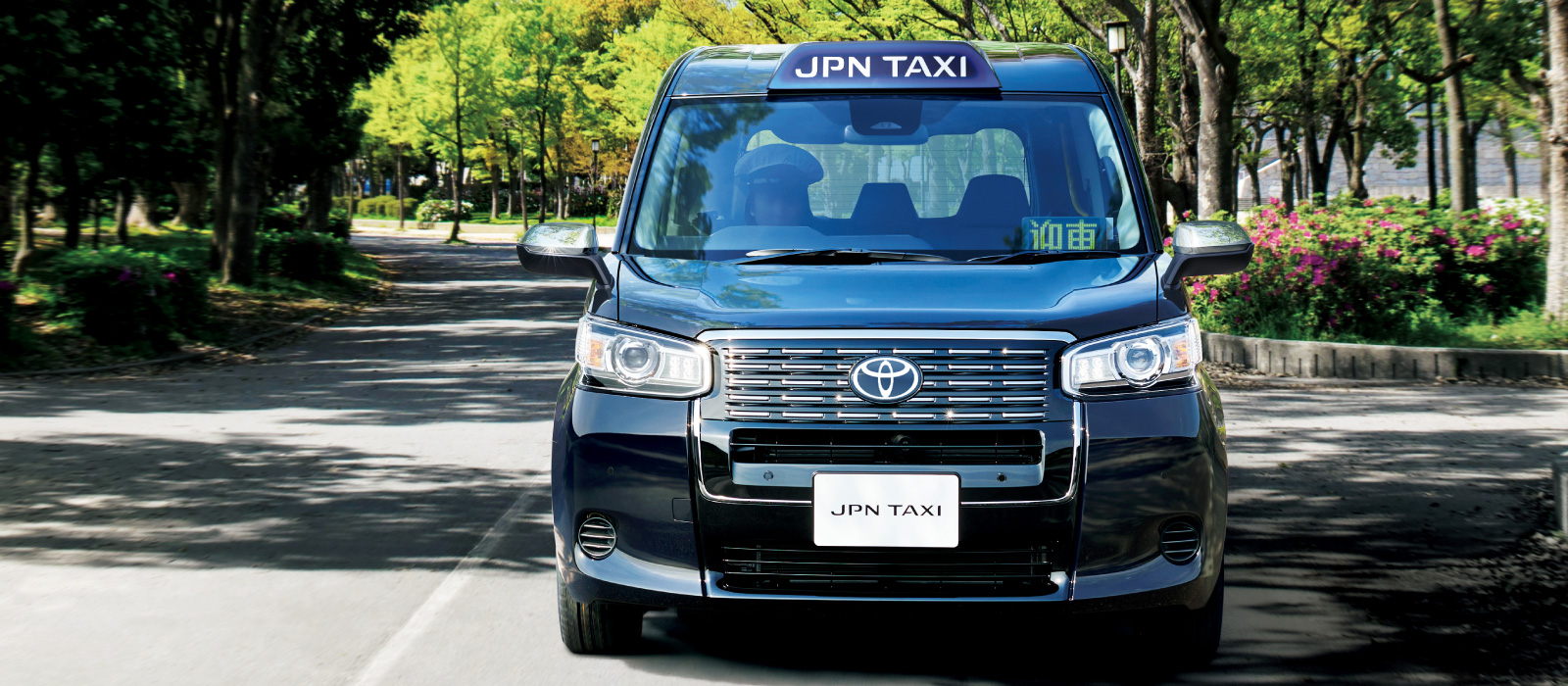 進化が止まらないタクシー|ジャパンタクシー | 愛媛トヨタ自動車株式会社