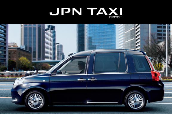 進化が止まらないタクシー|ジャパンタクシー | 愛媛トヨタ自動車株式会社