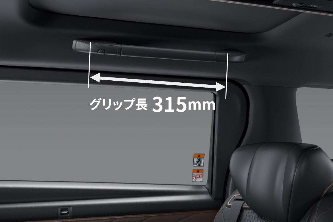alphard_usability_img30