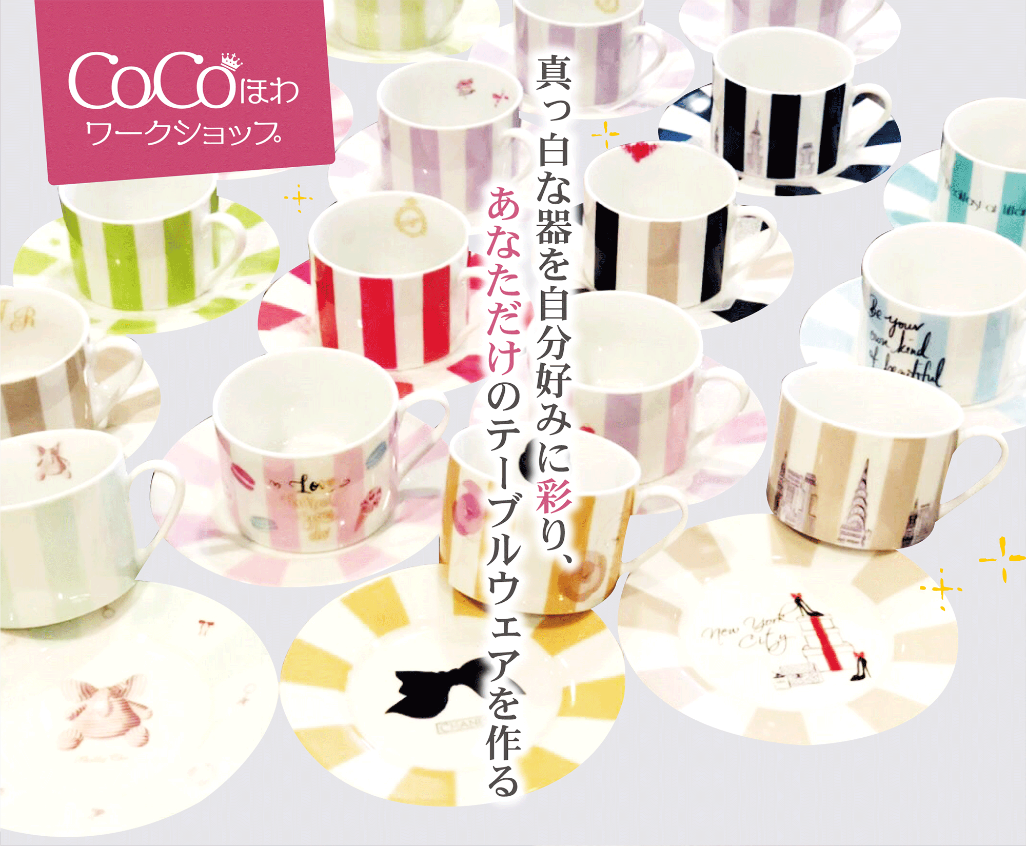 5月24日本店ポーセラーツワークショップ
