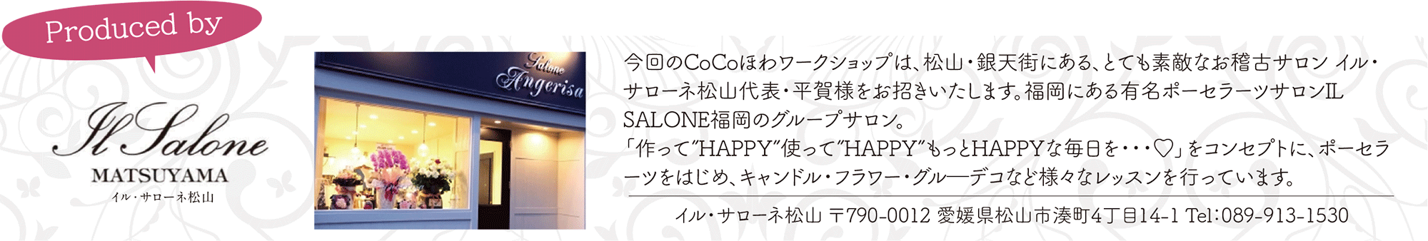 5月24日本店ポーセラーツワークショップ
