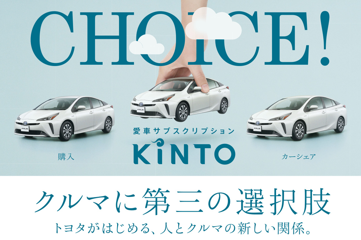 ご購入サポート 愛媛トヨタ自動車株式会社