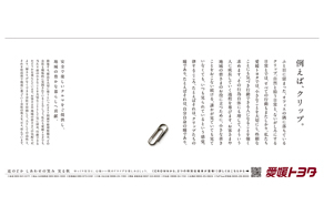 20191013フィロソフィー