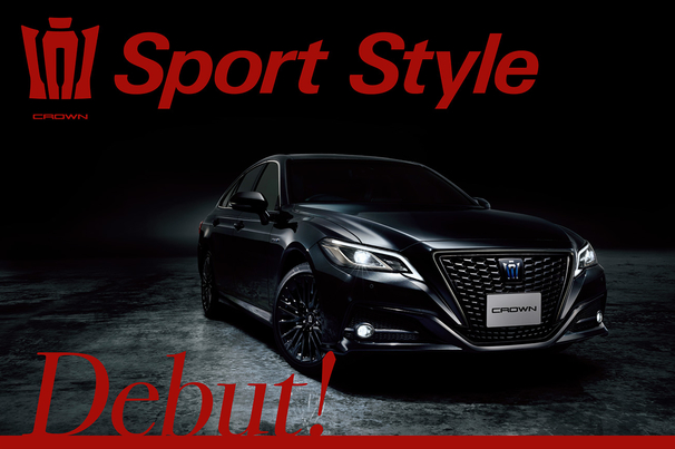 クラウン特別仕様車スポーツスタイルバナー02