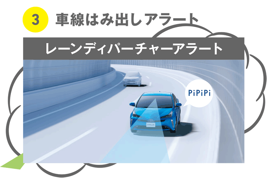 vr03