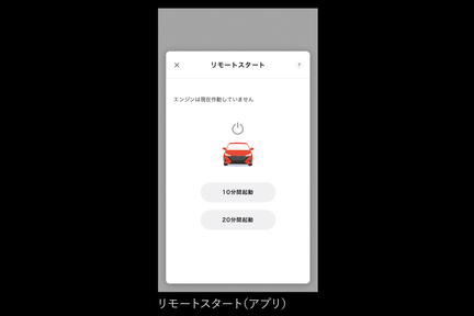 コネクティッド02