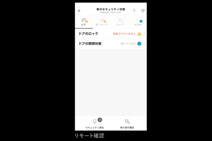 コネクティッド04