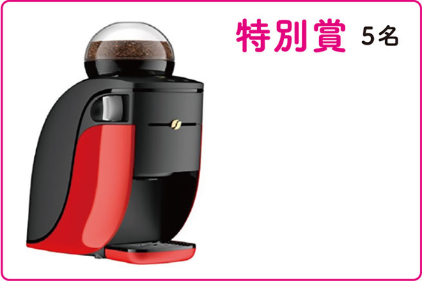 フォトコン2020賞品03
