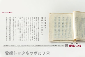 20200809掲載フィロソフィー