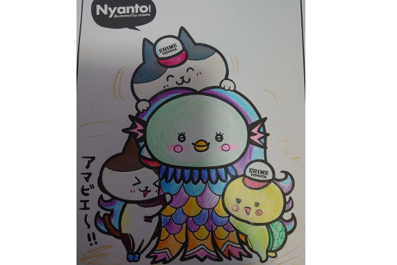アマビエ＆にゃんとぬりえキャンペーン応募作品公開 | 愛媛トヨタ
