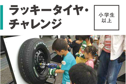 ランクルフェス2020webPC08