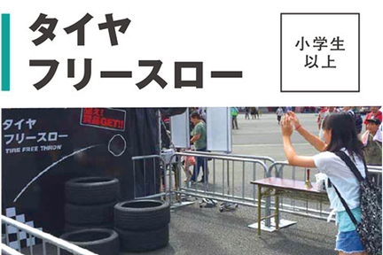 ランクルフェス2020webPC09