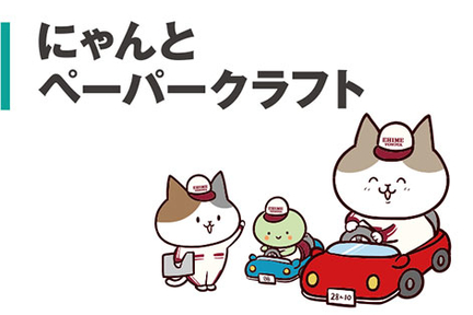 ランクルフェス2020webPC11