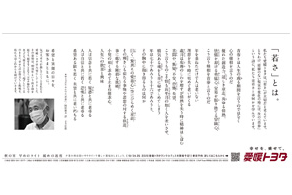 20200913フィロ