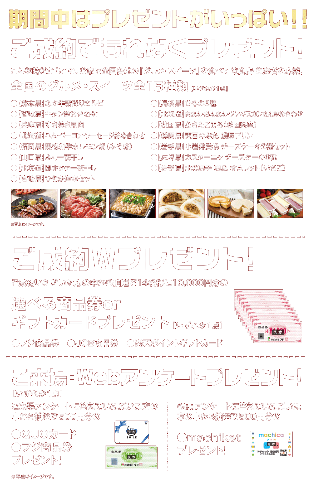 21年2月6日 土 14日 日 ディーラーズ中古車ジャンボリー開催 愛媛トヨタ自動車株式会社 21年2月6日 土 14日 日 ディーラーズ中古車ジャンボリー開催 愛媛トヨタ自動車株式会社