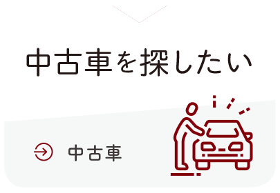 愛媛トヨタ自動車株式会社 愛媛トヨタ自動車株式会社