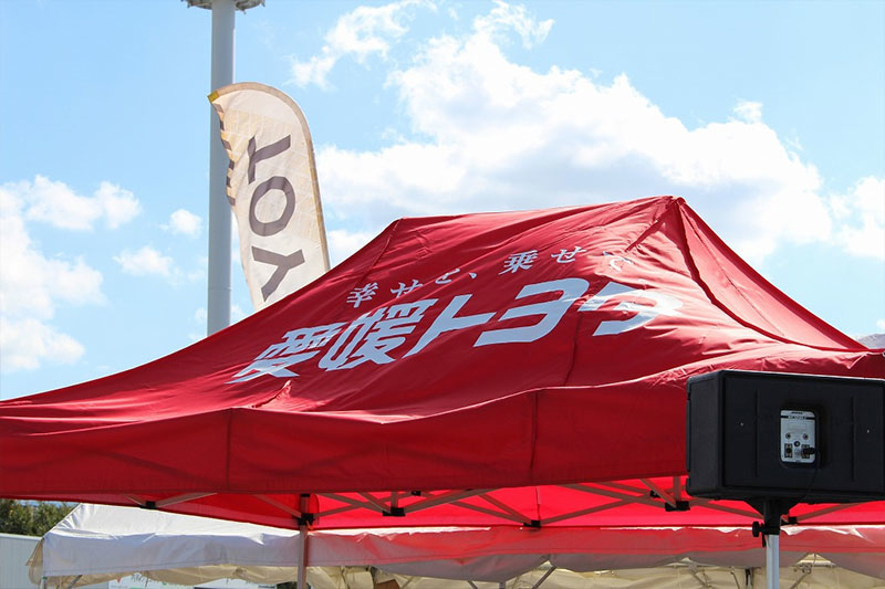 ランクルフェス202005