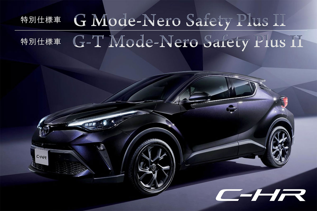 愛媛トヨタ自動車株式会社