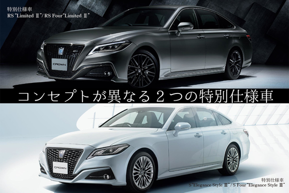 愛媛トヨタ自動車株式会社