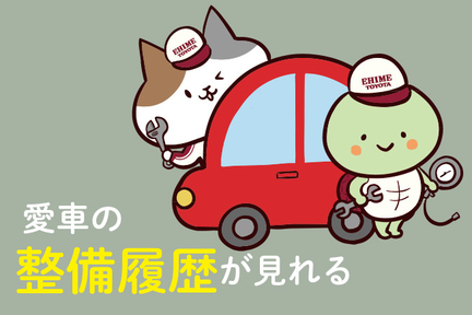 MYTOYOTAWEB共通01