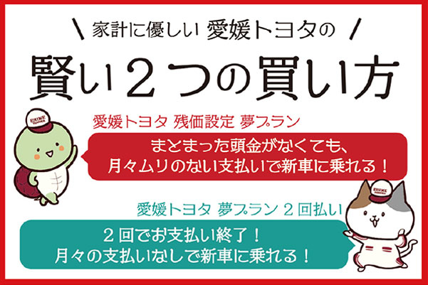 新型アクア あたらしくなったアクアは給電機能 安全機能を装備してコンパクトカーの新定番に 愛媛トヨタ自動車株式会社 新型アクア あたらしくなったアクアは給電機能 安全機能を装備してコンパクトカーの新定番に 愛媛トヨタ自動車株式会社