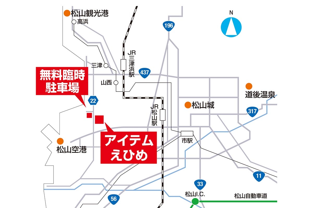くるまから安心と安全の提供を えひめカーフェスタ21 10 16 土 17 日 開催 愛媛トヨタ自動車株式会社