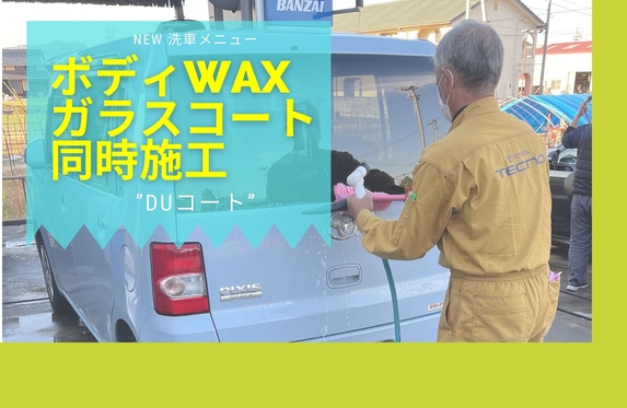 今治店 ブログ一覧 愛媛トヨタ自動車株式会社 トヨタ自動車WEBサイト