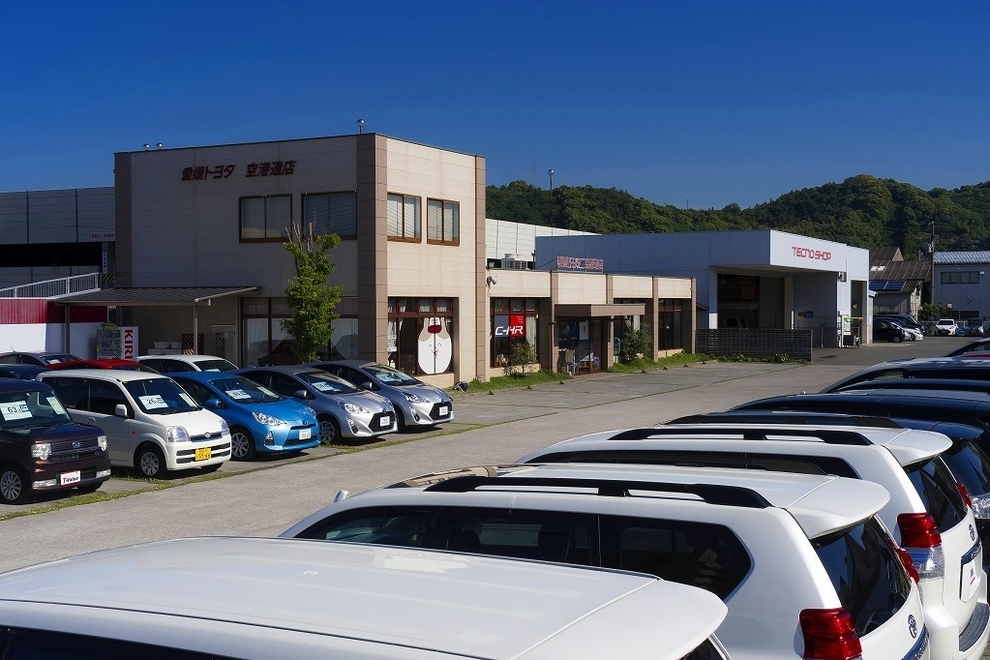 空港通店 愛媛トヨタ自動車株式会社 空港通店 愛媛トヨタ自動車株式会社