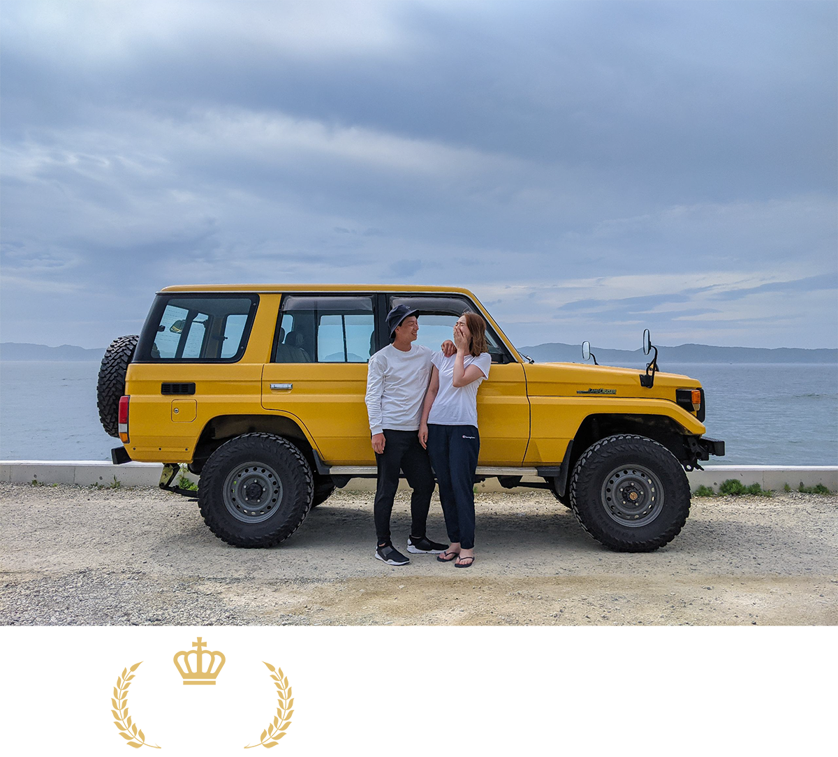 結果発表 ランクル思い出写真 コンテスト21 愛媛トヨタ自動車株式会社