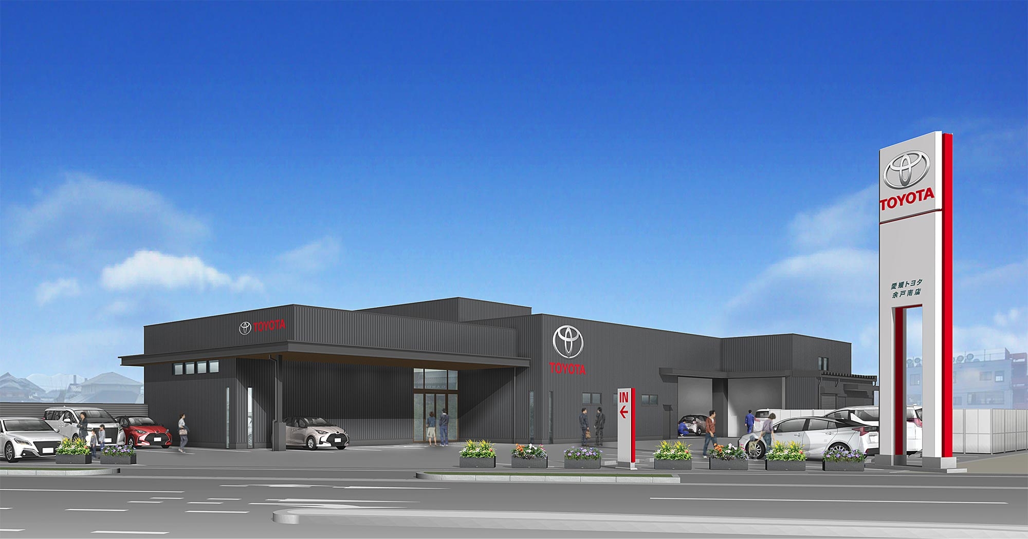 2022年8月 新店舗 「余戸南店」 オープン（松山市余戸南56号線沿い） 愛媛トヨタ自動車株式会社