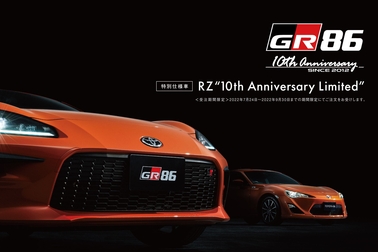 GR86RZ“10th Anniversary Limited”