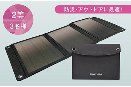 余戸南グランドオープンフェア用line03