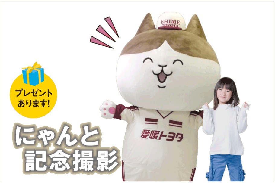 キッズコーナーにゃんと撮影