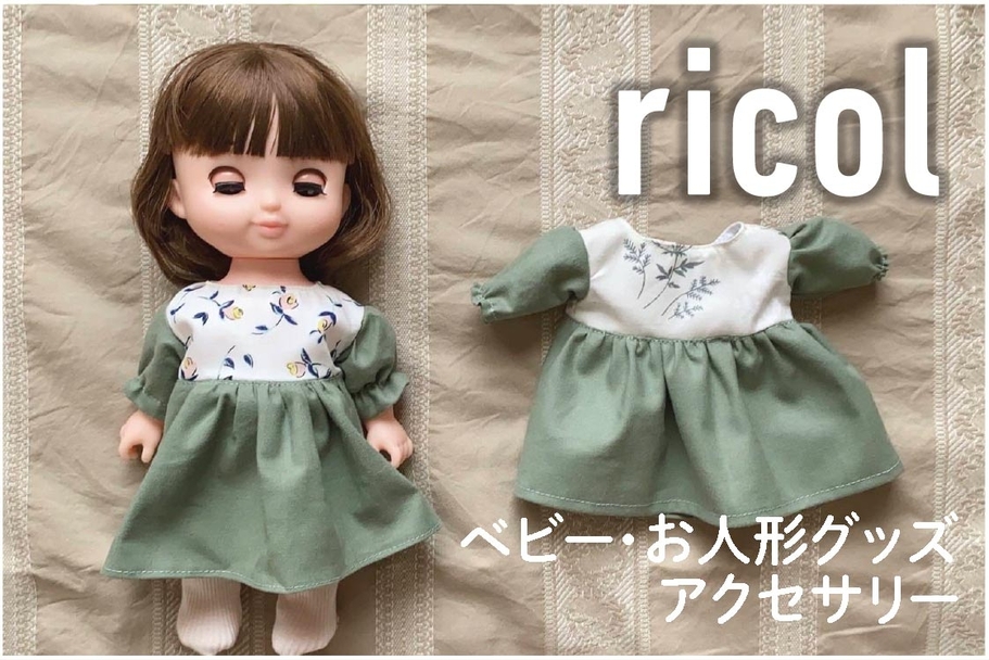 マルシェ23recol