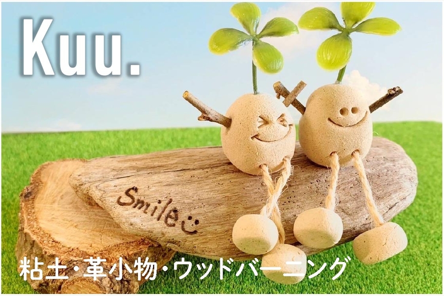 マルシェ22Kuu