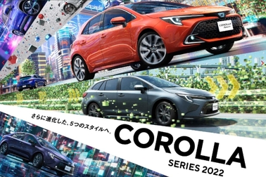 20221003COROLLA01