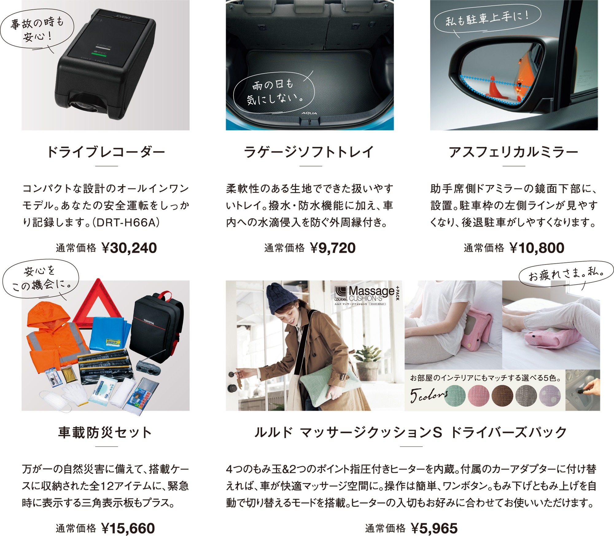 コンサバアクア